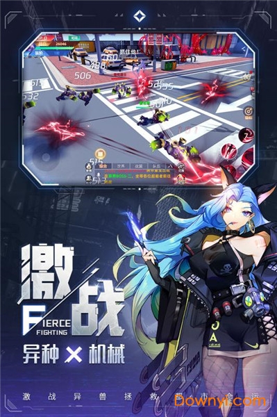 异能都市无限金币版 游戏截图
